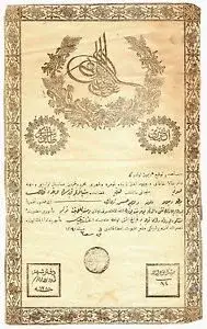 tapuda-yeminli-tercuman-189×300 Tapu Tercüme